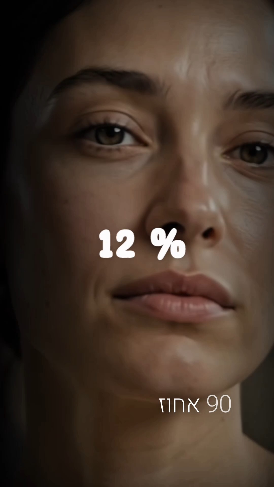 AI-Enhanced Beauty Film